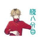ヤンキーめなジャージ男子★漢飯（個別スタンプ：25）