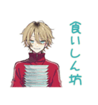 ヤンキーめなジャージ男子★漢飯（個別スタンプ：27）