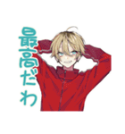 ヤンキーめなジャージ男子★漢飯（個別スタンプ：32）