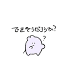 無理しないいきもの（個別スタンプ：3）