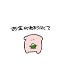 無理しないいきもの（個別スタンプ：6）