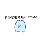 無理しないいきもの（個別スタンプ：8）