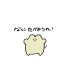 無理しないいきもの（個別スタンプ：9）