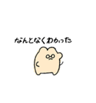 無理しないいきもの（個別スタンプ：10）