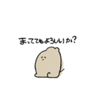 無理しないいきもの（個別スタンプ：11）