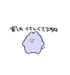 無理しないいきもの（個別スタンプ：13）