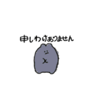 無理しないいきもの（個別スタンプ：15）