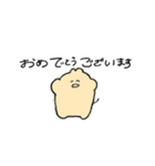 無理しないいきもの（個別スタンプ：17）