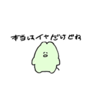 無理しないいきもの（個別スタンプ：19）