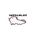 ウーパールーパーのうぱ澤さん（個別スタンプ：9）