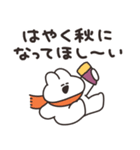 オータムうさちゃん その5（個別スタンプ：1）