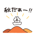 オータムうさちゃん その5（個別スタンプ：3）