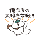 オータムうさちゃん その5（個別スタンプ：4）