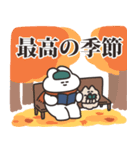 オータムうさちゃん その5（個別スタンプ：6）