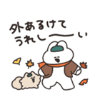 オータムうさちゃん その5（個別スタンプ：7）