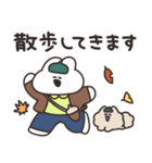 オータムうさちゃん その5（個別スタンプ：8）