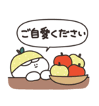 オータムうさちゃん その5（個別スタンプ：10）