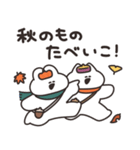 オータムうさちゃん その5（個別スタンプ：12）