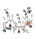 オータムうさちゃん その5（個別スタンプ：14）
