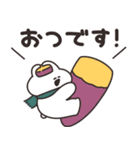 オータムうさちゃん その5（個別スタンプ：17）