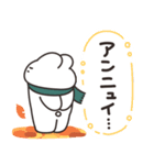 オータムうさちゃん その5（個別スタンプ：23）