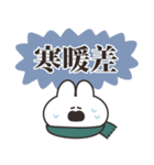 オータムうさちゃん その5（個別スタンプ：24）