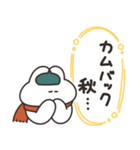 オータムうさちゃん その5（個別スタンプ：27）