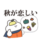 オータムうさちゃん その5（個別スタンプ：28）