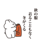 オータムうさちゃん その5（個別スタンプ：29）