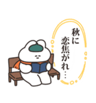 オータムうさちゃん その5（個別スタンプ：30）