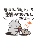 オータムうさちゃん その5（個別スタンプ：31）