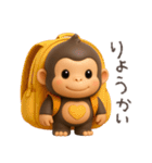 可愛い二頭身ゴリラ（個別スタンプ：2）
