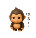 可愛い二頭身ゴリラ（個別スタンプ：4）