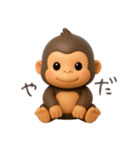 可愛い二頭身ゴリラ（個別スタンプ：6）
