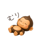 可愛い二頭身ゴリラ（個別スタンプ：8）