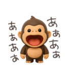 可愛い二頭身ゴリラ（個別スタンプ：9）
