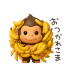 可愛い二頭身ゴリラ（個別スタンプ：10）