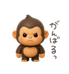 可愛い二頭身ゴリラ（個別スタンプ：11）