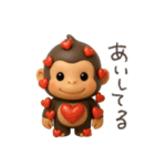 可愛い二頭身ゴリラ（個別スタンプ：12）