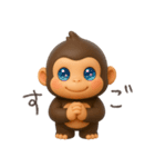 可愛い二頭身ゴリラ（個別スタンプ：13）