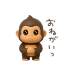 可愛い二頭身ゴリラ（個別スタンプ：15）