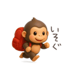 可愛い二頭身ゴリラ（個別スタンプ：18）