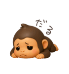 可愛い二頭身ゴリラ（個別スタンプ：24）