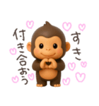 可愛い二頭身ゴリラ（個別スタンプ：26）