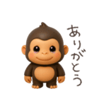 可愛い二頭身ゴリラ（個別スタンプ：29）