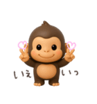 可愛い二頭身ゴリラ（個別スタンプ：30）