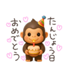 可愛い二頭身ゴリラ（個別スタンプ：31）