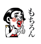 【ムスメ用】ポジティブ娘❤︎母へ/家族/父（個別スタンプ：5）