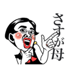 【ムスメ用】ポジティブ娘❤︎母へ/家族/父（個別スタンプ：7）