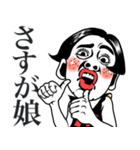 【ムスメ用】ポジティブ娘❤︎母へ/家族/父（個別スタンプ：8）